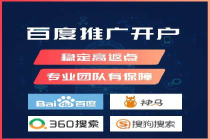 深度解析：竞价托管SEM的五大成功案例